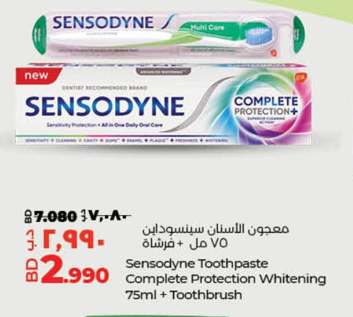 SENSODYNE Toothpaste  in LuLu Hypermarket in Bahrain