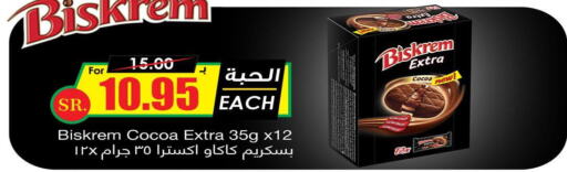 FRESHLY Extra Virgin Olive Oil  in Prime Supermarket in KSA, Saudi Arabia, Saudi - Najran