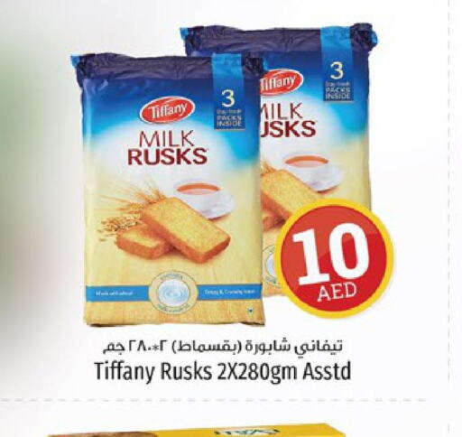 TIFFANY   in Kenz Hypermarket in UAE - Sharjah / Ajman