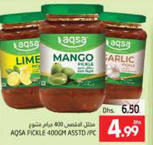  Pickle  in PASONS GROUP in UAE - Al Ain