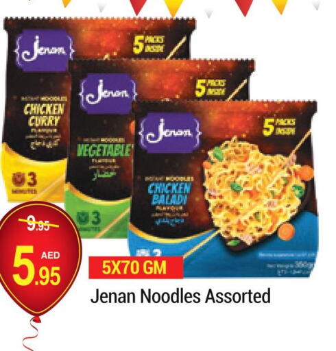 JENAN Noodles  in نيو دبليو مارت سوبرماركت in الإمارات العربية المتحدة , الامارات - دبي