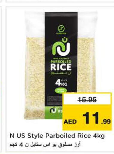  Parboiled Rice  in نستو هايبرماركت in الإمارات العربية المتحدة , الامارات - دبي