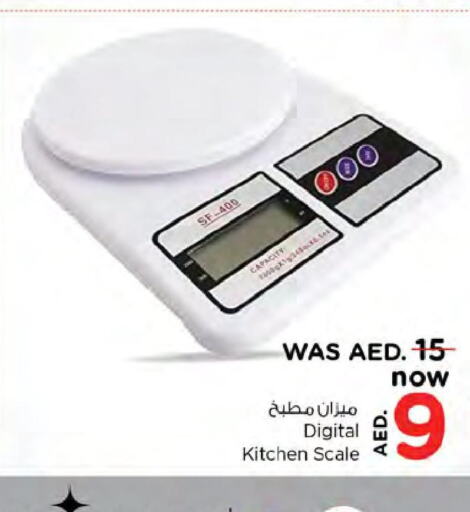  Kitchen Scale  in نستو هايبرماركت in الإمارات العربية المتحدة , الامارات - دبي