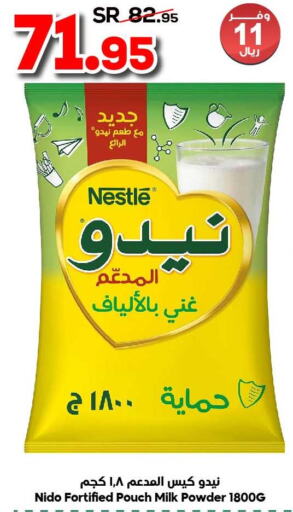 NIDO Milk Powder  in الدكان in مملكة العربية السعودية, السعودية, سعودية - مكة المكرمة