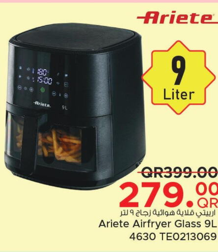 ARIETE Air Fryer  in مركز التموين العائلي in قطر - أم صلال