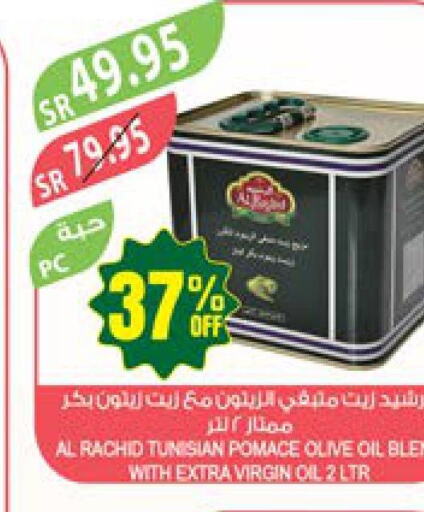  Extra Virgin Olive Oil  in المزرعة in مملكة العربية السعودية, السعودية, سعودية - الخفجي