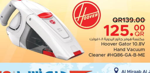 HOOVER Vacuum Cleaner  in مركز التموين العائلي in قطر - الخور