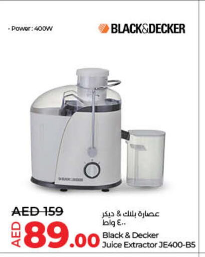 BLACK+DECKER Juicer  in لولو هايبرماركت in الإمارات العربية المتحدة , الامارات - أم القيوين‎