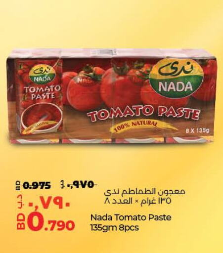 NADA Tomato Paste  in LuLu Hypermarket in Bahrain