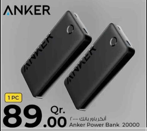Anker Powerbank  in Rawabi Hypermarkets in Qatar - Umm Salal