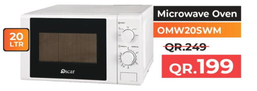 OSCAR Microwave Oven  in مركز التموين العائلي in قطر - الريان