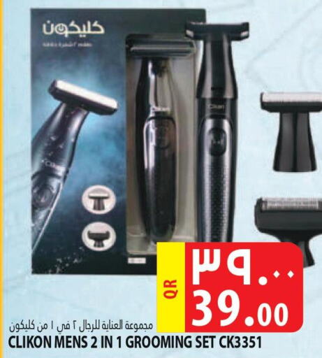 CLIKON Remover / Trimmer / Shaver  in Marza Hypermarket in Qatar - Al Daayen
