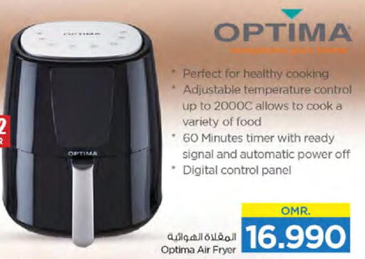 OPTIMA Air Fryer  in Nesto Hyper Market   in Oman - Muscat