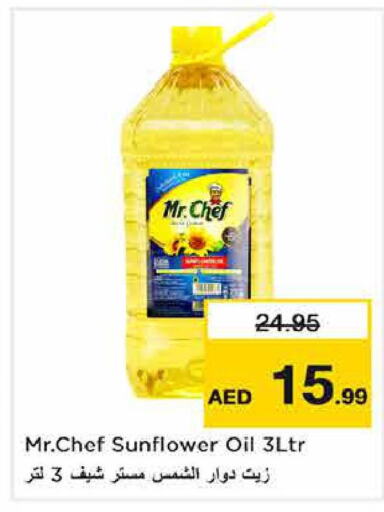 MR.CHEF Sunflower Oil  in Nesto Hypermarket in UAE - Fujairah