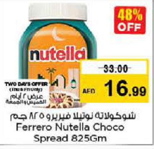NUTELLA Chocolate Spread  in نستو هايبرماركت in الإمارات العربية المتحدة , الامارات - الشارقة / عجمان