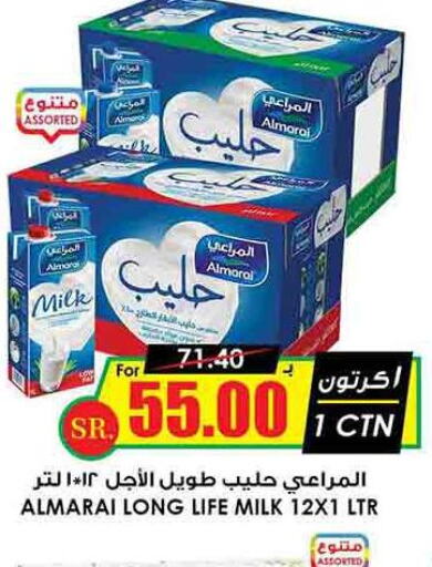 ALMARAI Long Life / UHT Milk  in أسواق النخبة in مملكة العربية السعودية, السعودية, سعودية - أبها