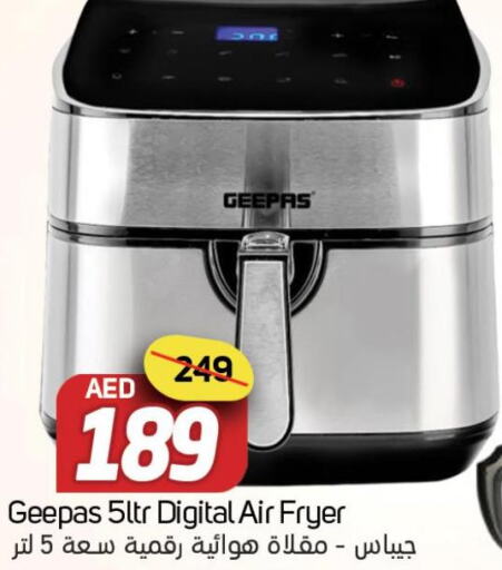 GEEPAS Air Fryer  in Souk Al Mubarak Hypermarket in UAE - Sharjah / Ajman
