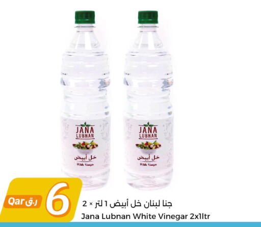  Vinegar  in سيتي هايبرماركت in قطر - الشحانية