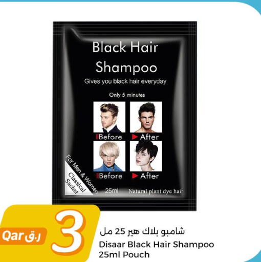DABUR Hair Oil  in City Hypermarket in Qatar - Umm Salal