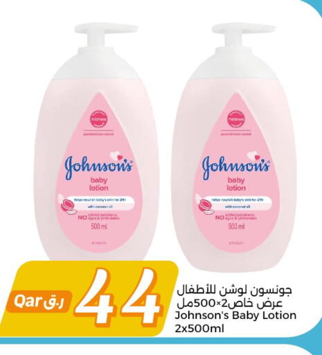 JOHNSONS   in City Hypermarket in Qatar - Al Khor