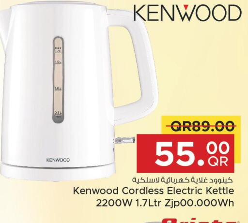 KENWOOD Kettle  in Family Food Centre in Qatar - Al Wakra