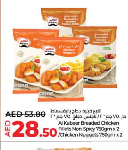 AL KABEER Chicken Nuggets  in Lulu Hypermarket in UAE - Umm al Quwain