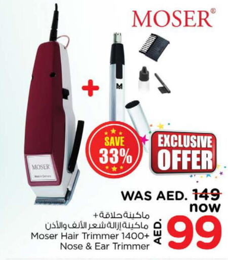 MOSER Remover / Trimmer / Shaver  in نستو هايبرماركت in الإمارات العربية المتحدة , الامارات - الشارقة / عجمان