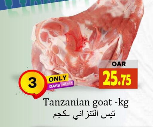  Mutton / Lamb  in Regency Group in Qatar - Al Shamal