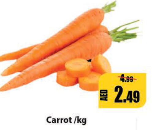  Carrot  in ليبتس هايبرماركت in الإمارات العربية المتحدة , الامارات - أم القيوين‎