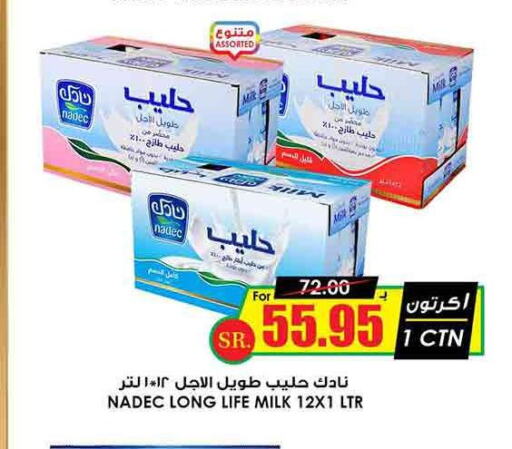 NADEC Long Life / UHT Milk  in أسواق النخبة in مملكة العربية السعودية, السعودية, سعودية - حفر الباطن