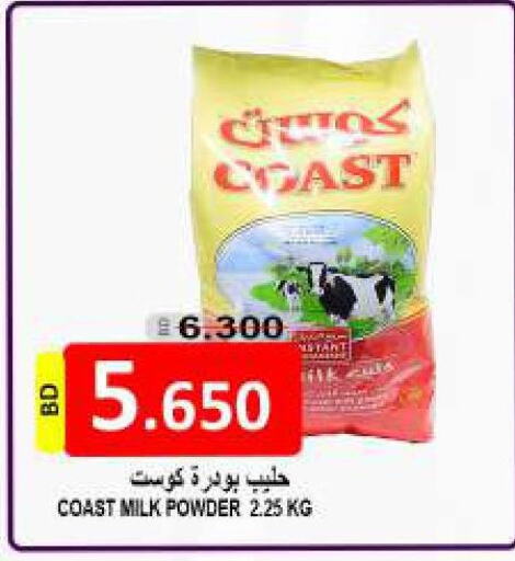 COAST Milk Powder  in Hassan Mahmood Group in Bahrain