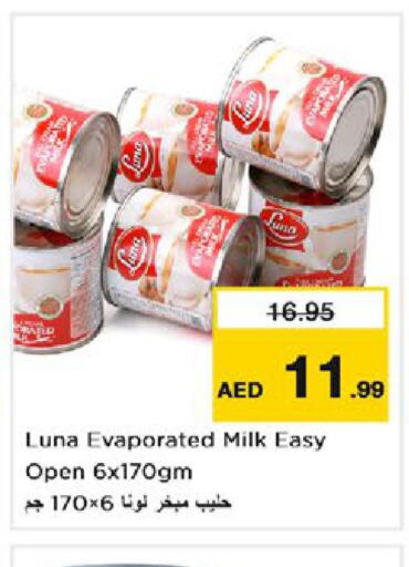 LUNA Evaporated Milk  in نستو هايبرماركت in الإمارات العربية المتحدة , الامارات - رَأْس ٱلْخَيْمَة