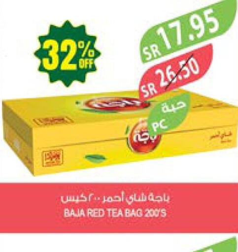 BAJA Tea Bags  in المزرعة in مملكة العربية السعودية, السعودية, سعودية - الباحة