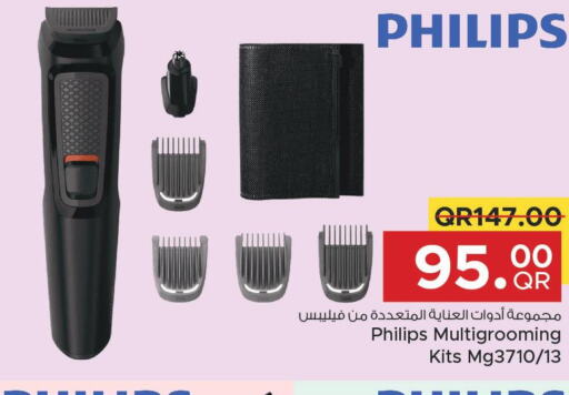 PHILIPS Remover / Trimmer / Shaver  in Family Food Centre in Qatar - Umm Salal
