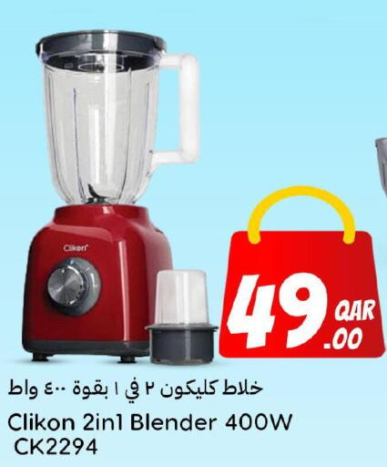 CLIKON Mixer / Grinder  in Dana Hypermarket in Qatar - Al-Shahaniya
