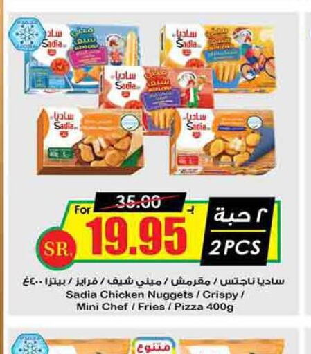SADIA Chicken Nuggets  in Prime Supermarket in KSA, Saudi Arabia, Saudi - Unayzah