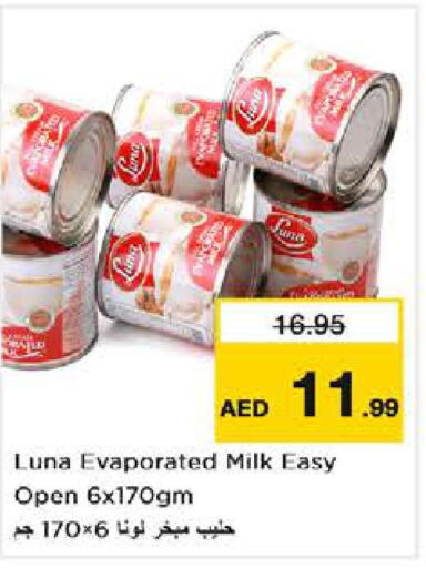 LUNA Evaporated Milk  in نستو هايبرماركت in الإمارات العربية المتحدة , الامارات - دبي