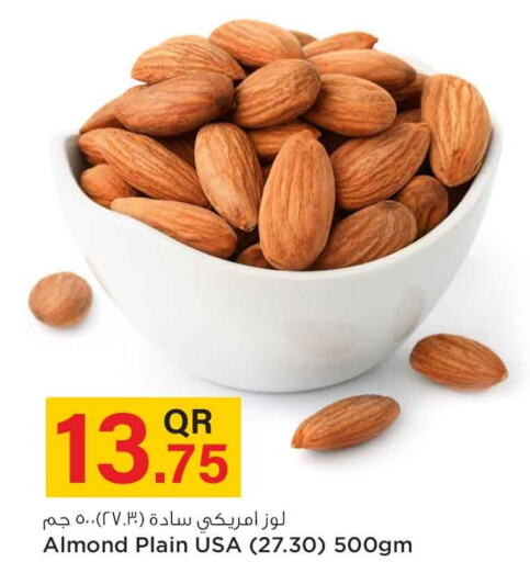  Cereals  in Safari Hypermarket in Qatar - Al Shamal