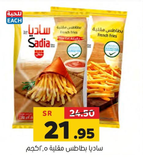  Sweet Potato  in العامر للتسوق in مملكة العربية السعودية, السعودية, سعودية - الأحساء‎