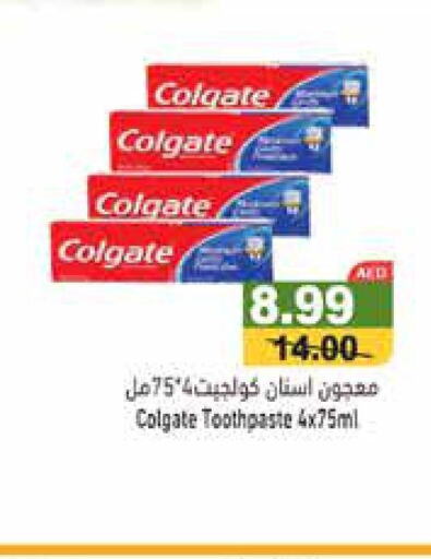 COLGATE Toothpaste  in Aswaq Ramez in UAE - Abu Dhabi