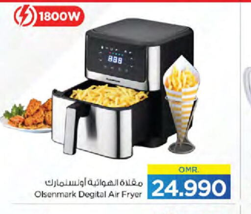 OLSENMARK Air Fryer  in Nesto Hyper Market   in Oman - Muscat