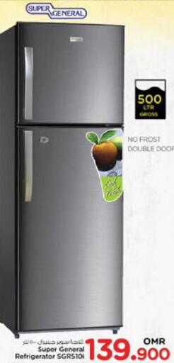 SUPER GENERAL Refrigerator  in نستو هايبر ماركت in عُمان - صُحار‎