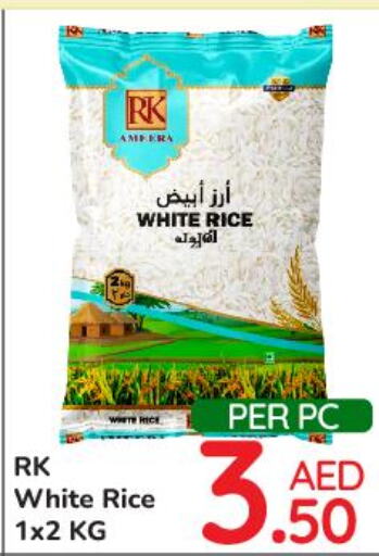  White Rice  in دي تو دي in الإمارات العربية المتحدة , الامارات - دبي