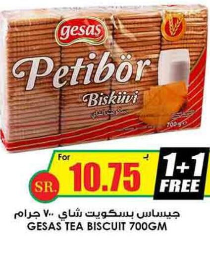 Lipton ICE Tea  in أسواق النخبة in مملكة العربية السعودية, السعودية, سعودية - المجمعة