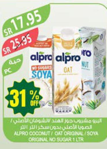 ALPRO Flavoured Milk  in Farm  in KSA, Saudi Arabia, Saudi - Saihat