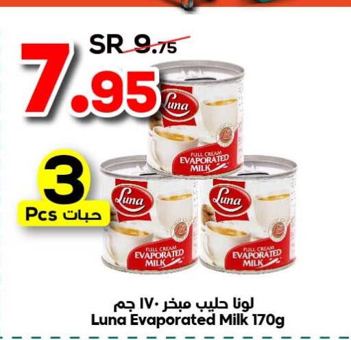 LUNA Evaporated Milk  in Dukan in KSA, Saudi Arabia, Saudi - Ta'if
