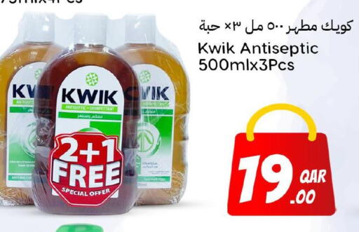 KWIK Disinfectant  in دانة هايبرماركت in قطر - الضعاين