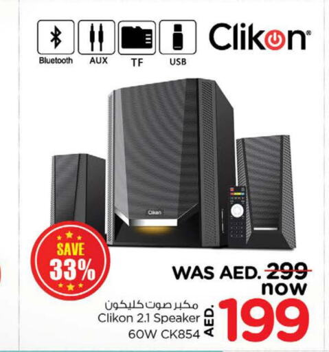 CLIKON Speaker  in Nesto Hypermarket in UAE - Fujairah