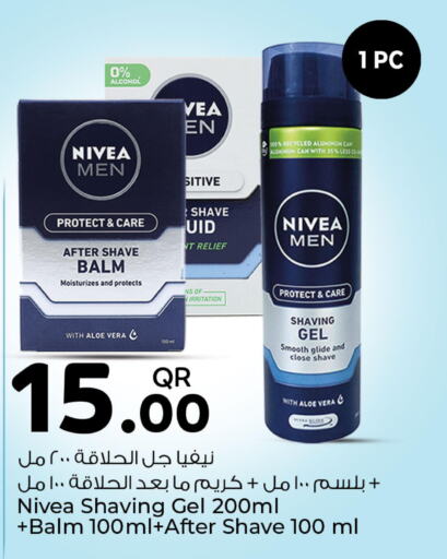 Nivea Face cream  in Rawabi Hypermarkets in Qatar - Umm Salal