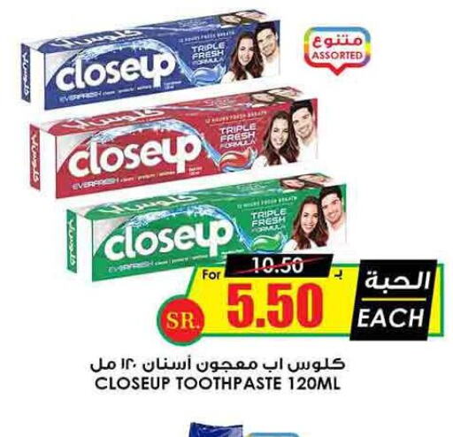 CLOSE UP Toothpaste  in Prime Supermarket in KSA, Saudi Arabia, Saudi - Buraidah